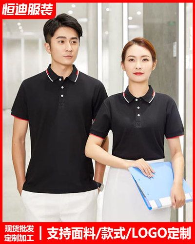 企業(yè)團體文化衫定制