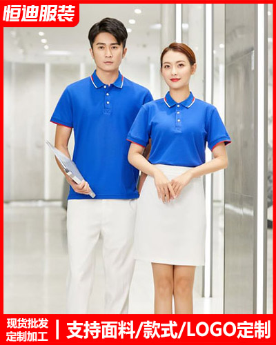 企業(yè)團體文化衫定制