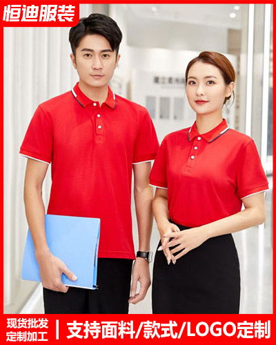 企業(yè)團體文化衫定制