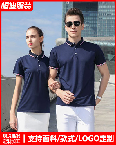 企業團體文化衫定制